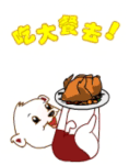 含有爱情的iphone表情符号8