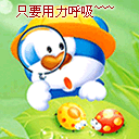 微信道歉用的表情14
