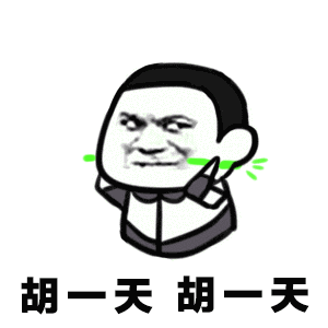1到6骰子微信表情动态3