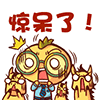 原神沙雕表情包300个13