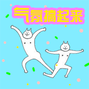 画恐怖的小丑6