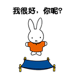 梦幻西游嘲笑的表情6