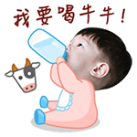 西湖的水我的泪表情包3