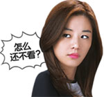 推荐8张一巴掌的表情图12