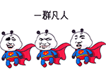 调皮动画表情图片素材5