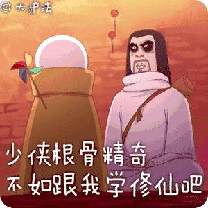 12组动态的GIF表情2