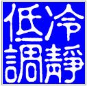描述真人的安卓表情包2