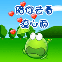 百香果文字表情9
