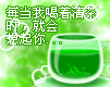 梦幻西游109单个表情6