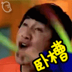 祝福长寿动态表情7