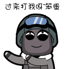 情侣表情生气了怎么办9