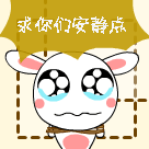 形容恶搞的iphone表情7