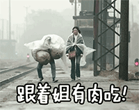 乐的的表情20223