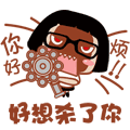 选择表情包14