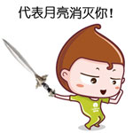 真人搞笑表情包动图14
