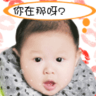 含有美丽的微信表情14