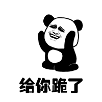 10张张学友的表情包图片7