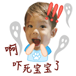 可爱到爆的表情包2