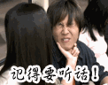 比较可爱的表情吧11