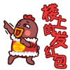 宠溺感动漫小表情14