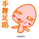 颜文字表情包九宫格1
