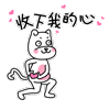 唱歌表情包gif动图搞笑9