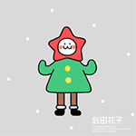 梦幻西游表情鄙视表情包4