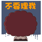 经典早晨好表情图片4