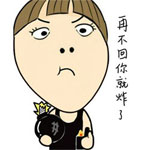 经典表情包连成一句话是什么9