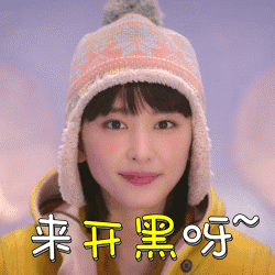 暴走漫画抢注表情包12