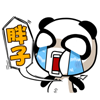 情感动态表情包大全集2