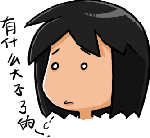 功夫表情包暴走漫画3