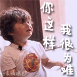 生气时嘴巴表情9