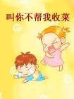 人生气时脸上的表情10