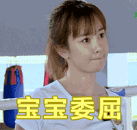 可爱动漫表情气嘟嘟10