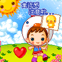 15张雷狮的斗图表情包2