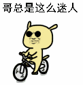 超萌的表情包组10