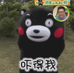 冬至对老同学祝福表情1