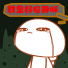 画沙雕熊猫头表情包怎么画5