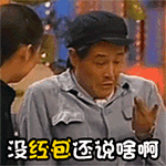 梦幻手游里的表情1