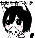 美女表情生动的图片2