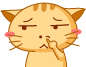 含有不怕的表情包图片1
