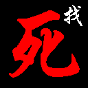 节日祝福语带表情5