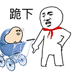 好的文字表情10