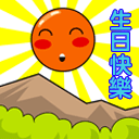 张益达帅哥表情包4