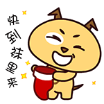 关于时节的可爱表情7