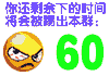 表情love拼图8
