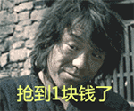 微信聊天表情暴走2