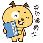 问候和表情图片4