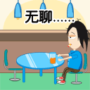 吃货集合图片表情图片搞笑13